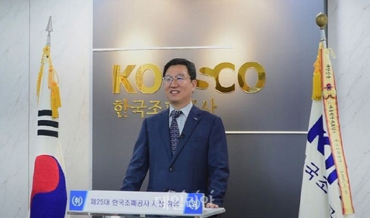 성창훈 신임 한국조폐공사 사장이 13일 취임사를 하고 있다. 한국조폐공사